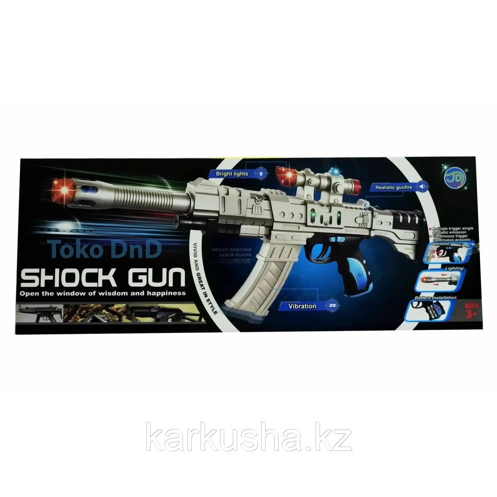 Игрушечный автомат Shock gun от компании Каркуша - фото 1
