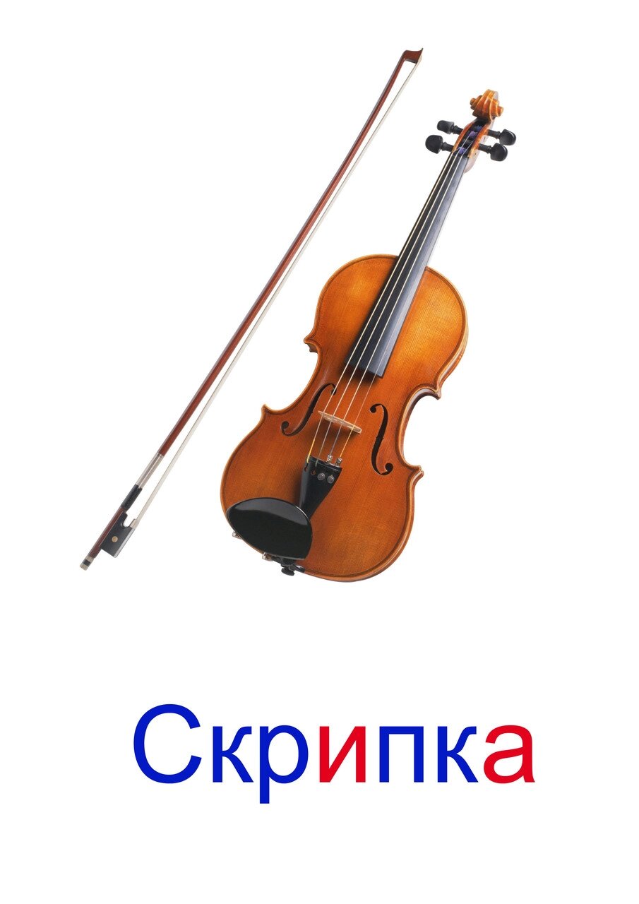Карточки Г. Домана "Музыкальные инструменты" от компании Каркуша - фото 1