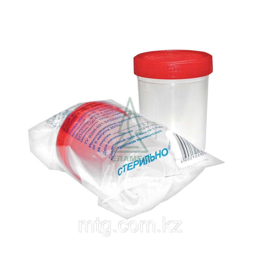 Контейнер для биопроб, 100 мл, стерильная, (в индивидуальной упаковке, максимальный объем 130 мл) от компании Каркуша - фото 1