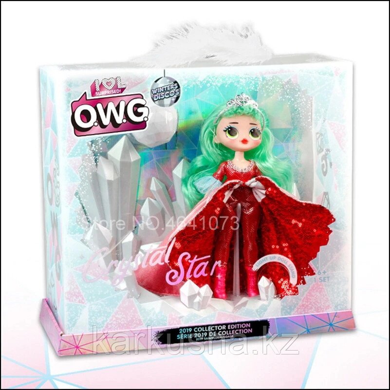 Куклы LQL OMG Crystal star от компании Каркуша - фото 1