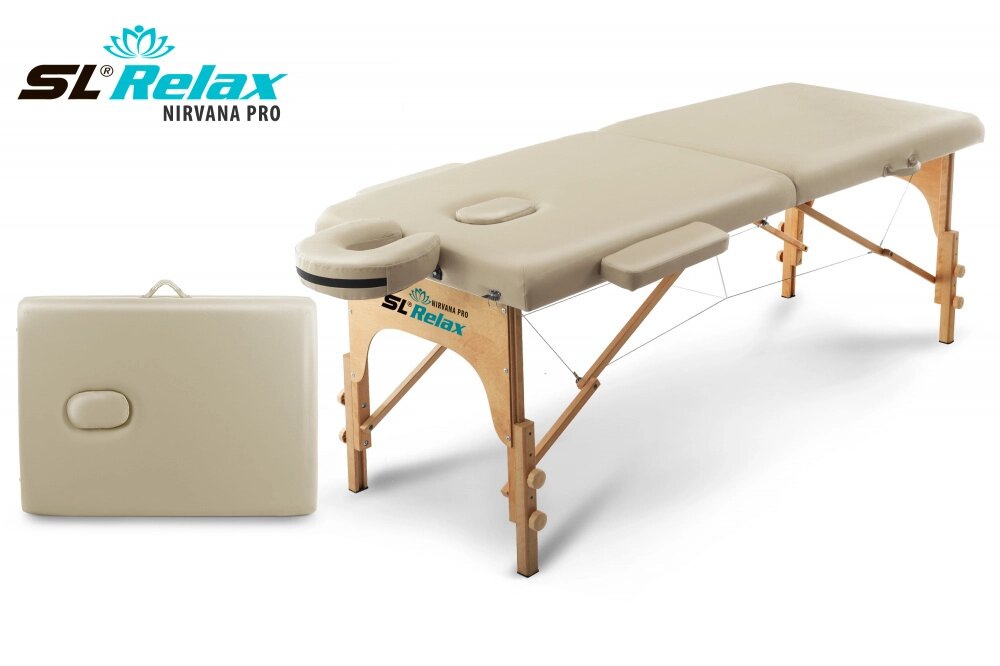 Массажный стол Relax Nirvana Pro бежевая кожа от компании Каркуша - фото 1