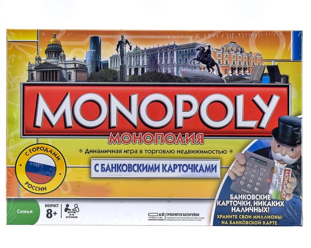 Монополия Россия с банковскими картами от компании Каркуша - фото 1