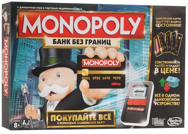 Monopoly Настольная игра Банк без границ от компании Каркуша - фото 1