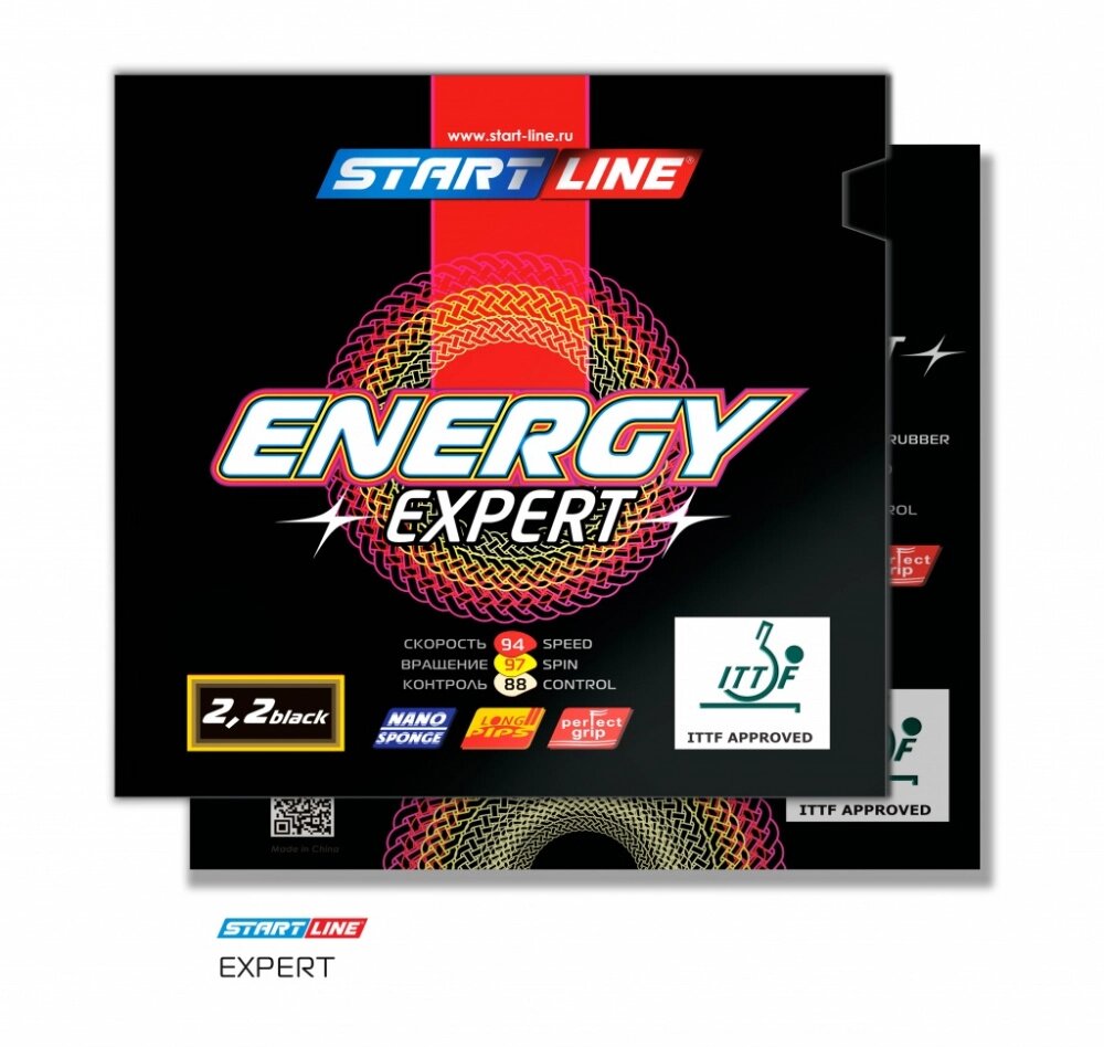 Накладки Start Line ENERGY EXPERT 2.2 (чёрная) от компании Каркуша - фото 1