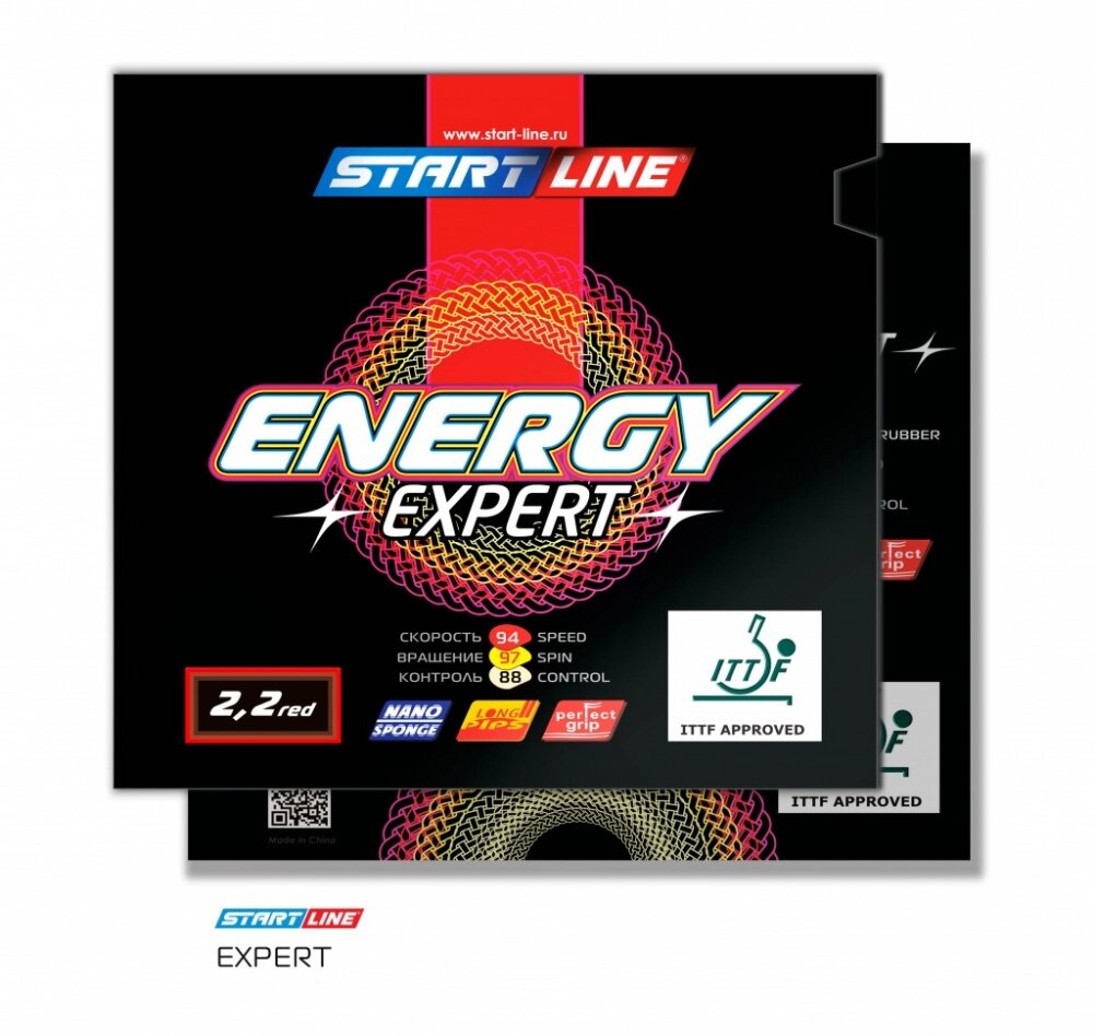 Накладки Start Line ENERGY EXPERT 2.2 (красная) от компании Каркуша - фото 1