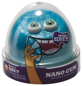 Nano gum NG2SG50 Серебристо-голубой 50гр
