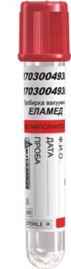 Пробирка вакуумная ЕЛАМЕД Z. 13100, номинальная вместимость, мл: 5; 6. Красная крышка