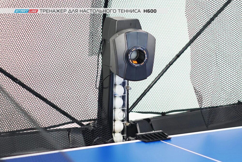 Тренажер для настольного тенниса H600 от компании Каркуша - фото 1