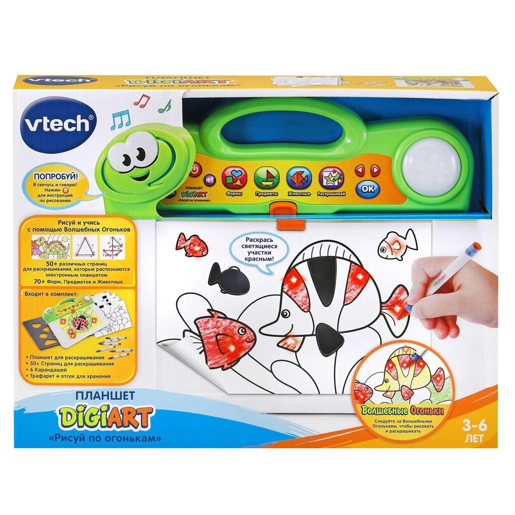 Vtech 80-163826 Планшет Digiart "Рисуй по огонькам" от компании Каркуша - фото 1