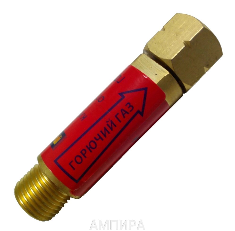 Клапан огнепреградительный КОГ (ацетилен/пропан) от компании АМПИРА - фото 1