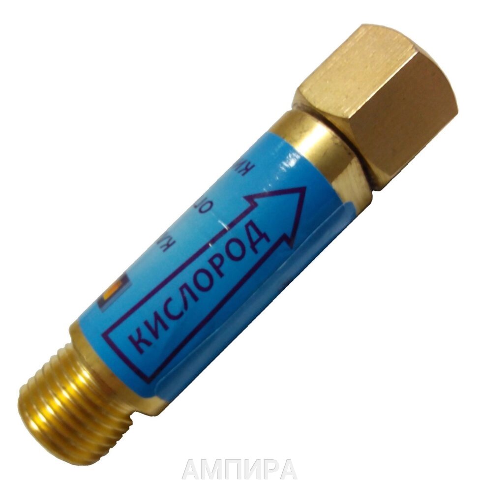 Клапан огнепреградительный КОК (кислород) от компании АМПИРА - фото 1