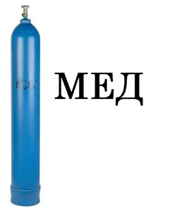 Кислород медицинский (40 литр. бал./ 6 куб. м.)