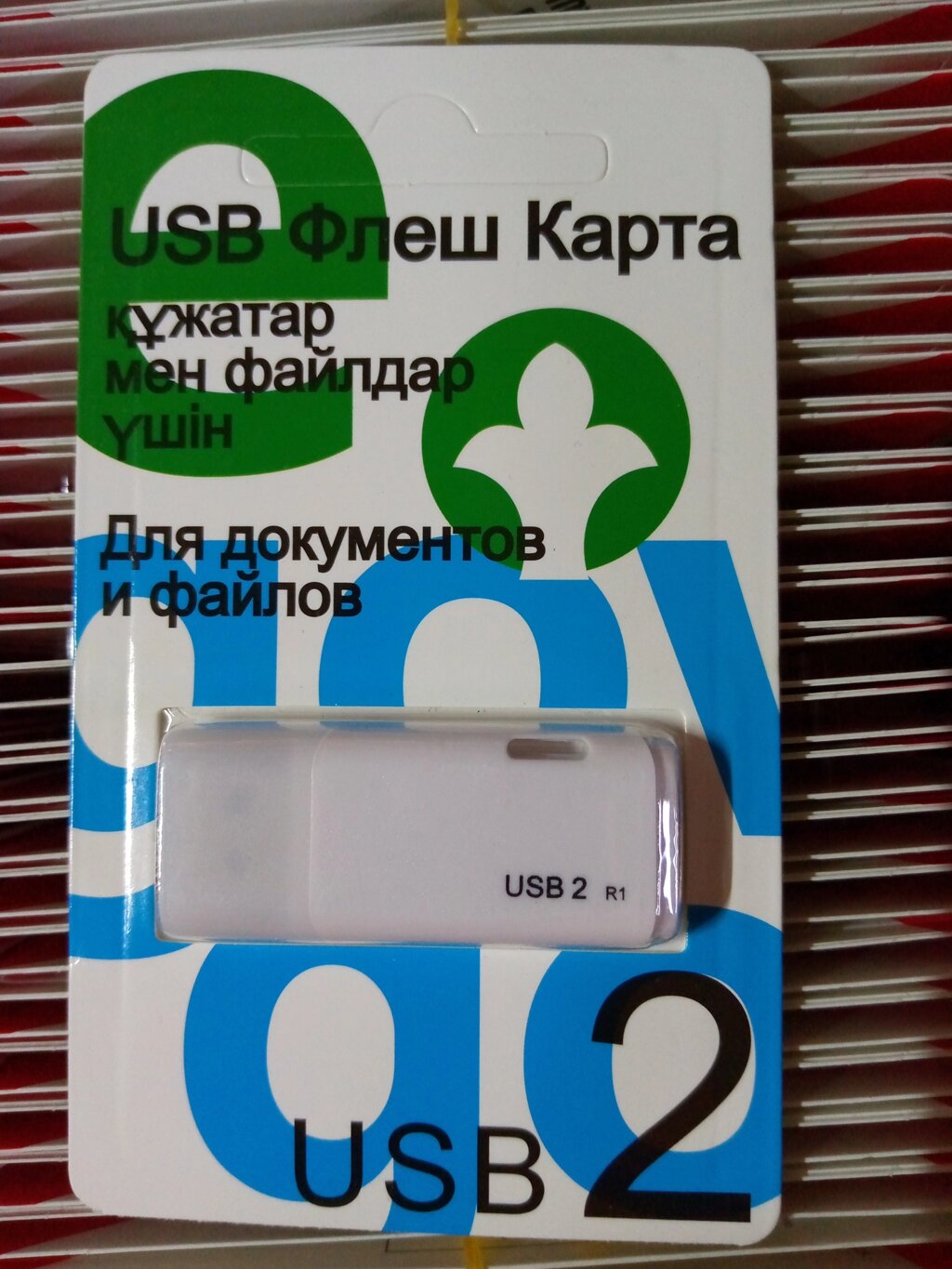 2г УСБ egov для Цон ЭЦП ключ от компании ИП Флешки Алматы - фото 1