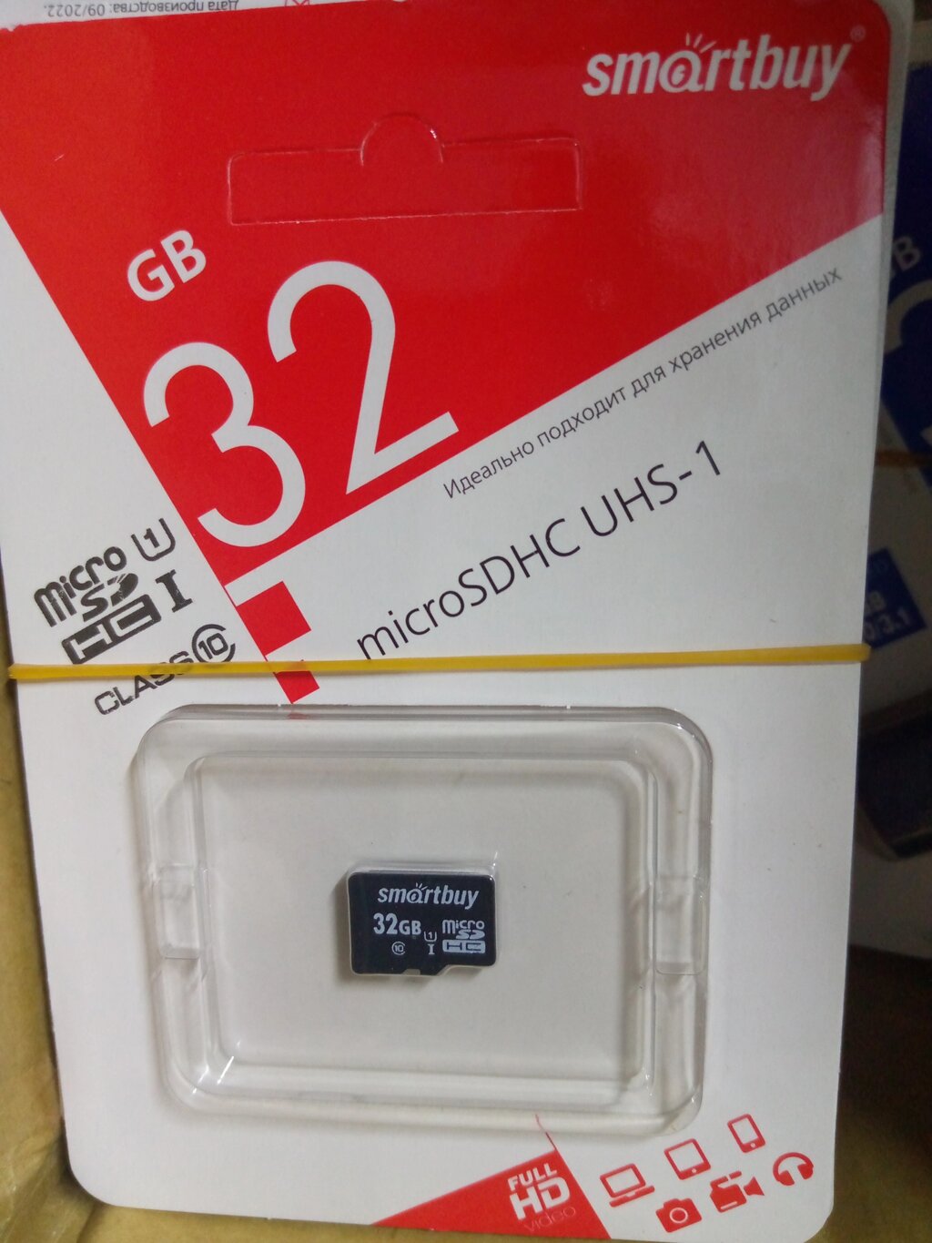 32gb Micro SDHC smartbay  класс 10 ухс-1 карта памяти оригинал от компании ИП Флешки Алматы - фото 1