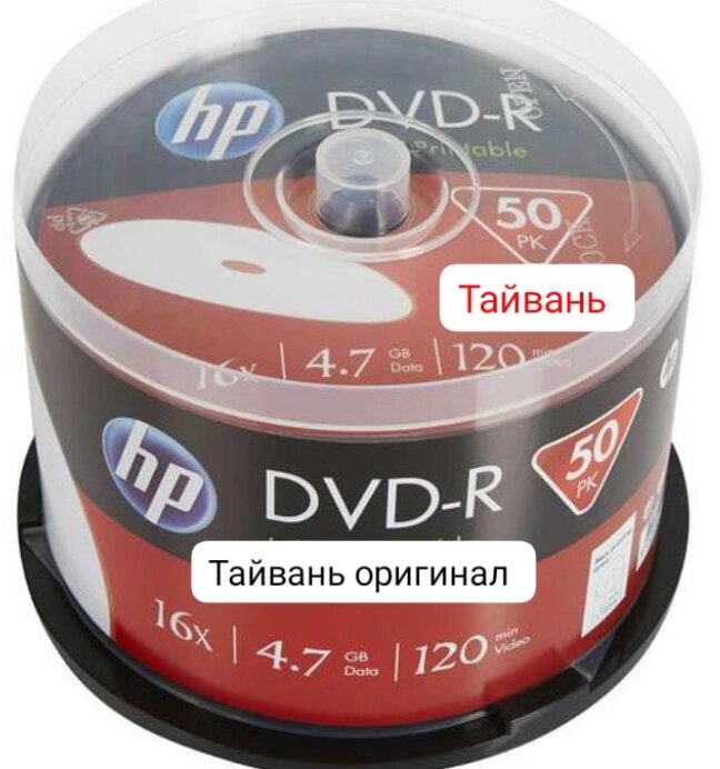 DvD-R 4'7 , gb 16x нр принтейбл print от компании ИП Флешки Алматы - фото 1