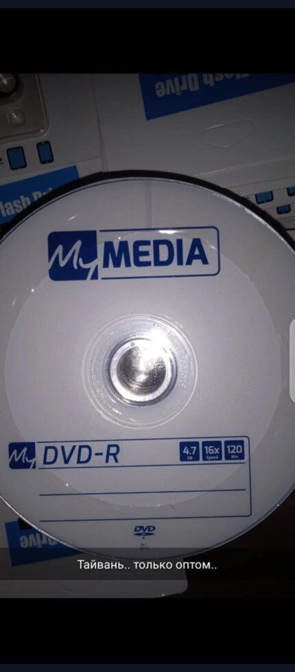 Media DVD-R 16Х  4.7 gb 50 pak от компании ИП Флешки Алматы - фото 1