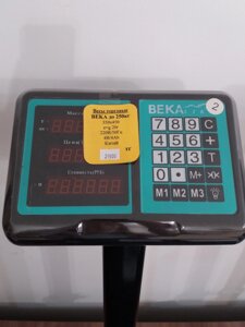 Весы напольные электронные