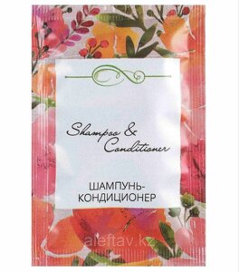 Шампунь-кондиционер одноразовый саше 10 мл