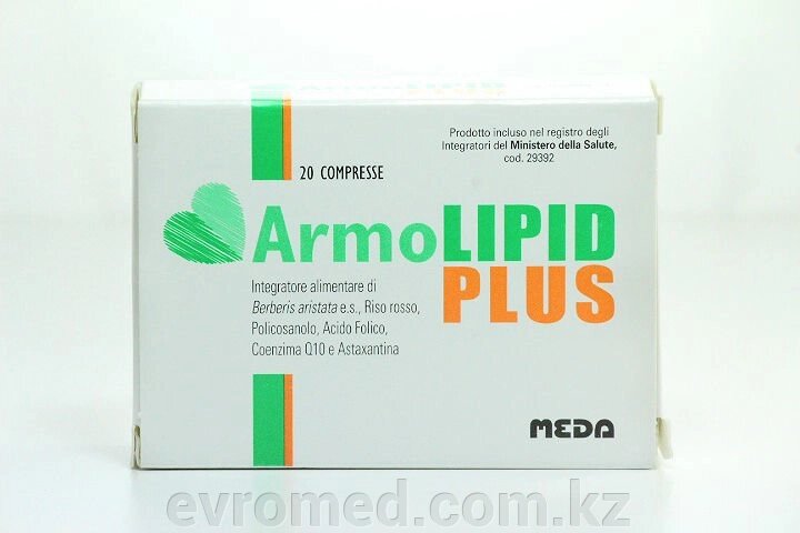 Армолипид (Астаксантин, Фолиевая кислота, Коэнзим Q10) от компании EvroMed - фото 1