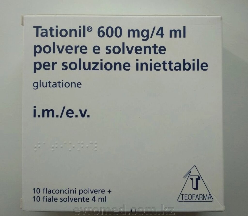 Глутатион 600 ампулы от компании EvroMed - фото 1