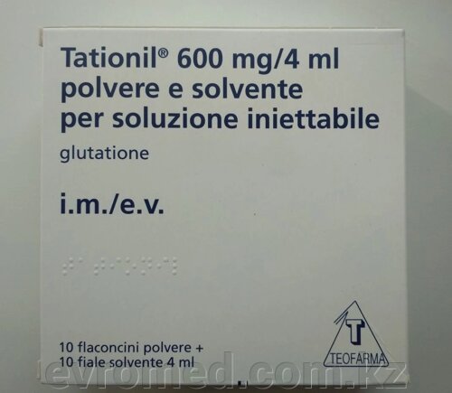 glutathione tationil 600 купить Глутатион 600 купить в Нур-Султане +7 (771) 655-58-28 ЕвроМед