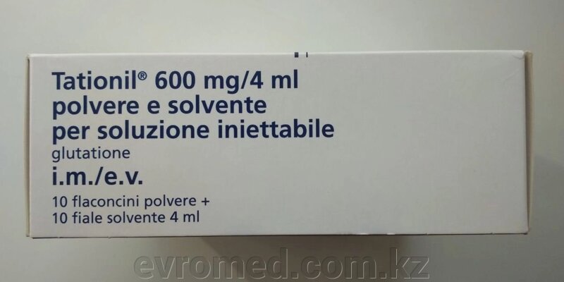 glutathione tationil 600 купить Глутатион 600 купить в Нур-Султане +7 (771) 655-58-28 ЕвроМед