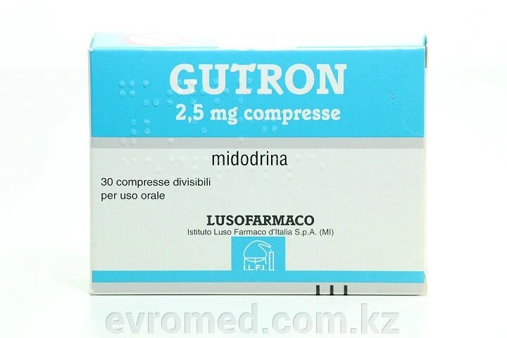 Гутрон таблетки от компании EvroMed - фото 1