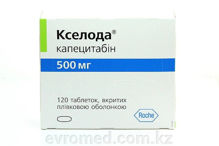 Кселода 500 мг от компании EvroMed - фото 1
