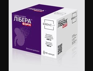 Либера форте