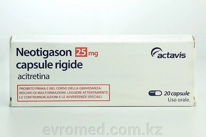 Неотигазон 25 мг от компании EvroMed - фото 1