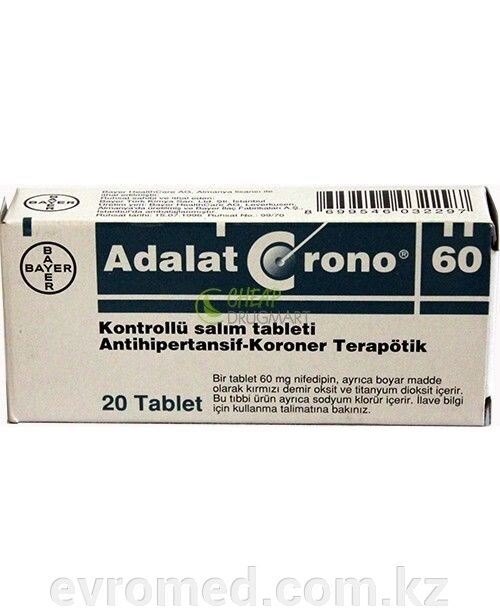 Нифедипин 60 мг от компании EvroMed - фото 1