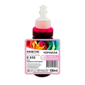 Чернила R270-E850 Light Magenta 100ml (InkBank)