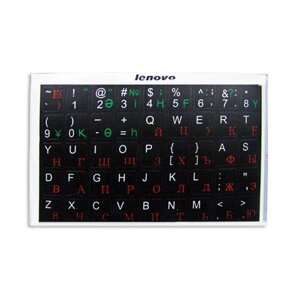 Наклейки на клавиатуру, Lenovo, для любых клавиш, Фон: чёрный; Шрифт: Анг. белый, Рус. красный,
