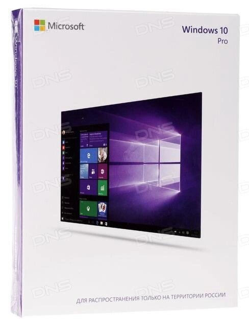 Операционная система Microsoft Windows 10 Professional, 32-bit/64-bit, USB - наличие
