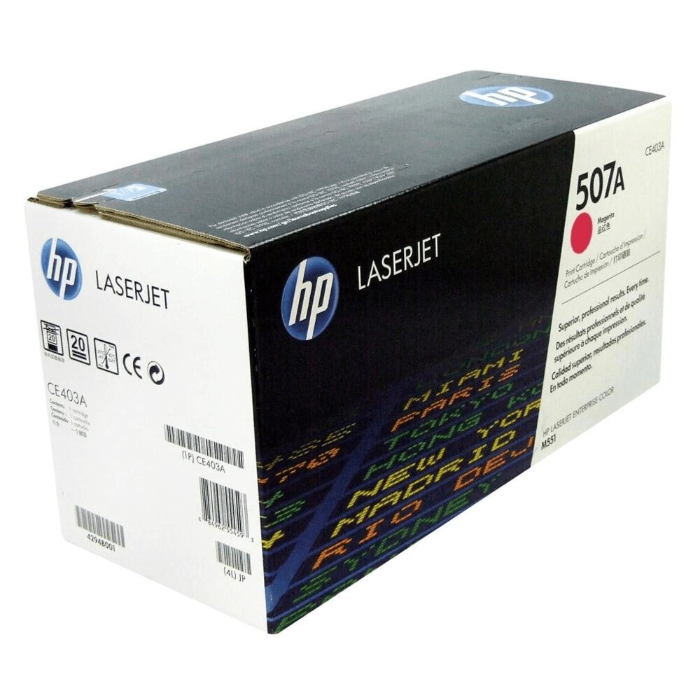 Картридж 507A Magenta HP Cartridge for Color Laser. Jet 6000 стр - акции