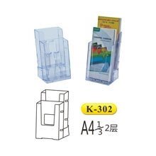 Подставка для буклетов, А4 1/3 , прозрачная Kejea