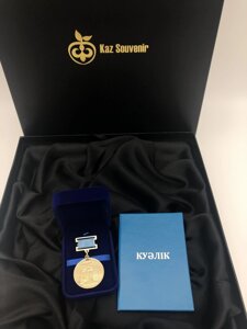 Комплект орденов и медалей с удостоверениями