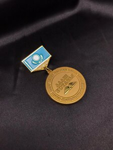 Медаль Алаш Ұстазы