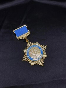 Медаль ЖЕНА ОФИЦЕНА