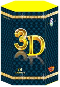 3D салют 19 выстрелов/40 м, выстрелы в виде пальмы