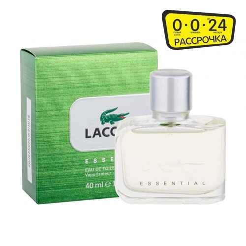 Essential Lacoste Fragrances 40 мл для мужчин 75