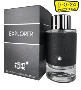 Explorer Montblanc 100 мл для мужчин