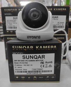 Купольная камера видеонаблюдения IP-216 POE 2 mp XM аудио