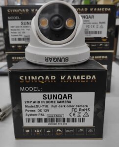 Купольная камера видеонаблюдения SU-710 2 mp Starlight