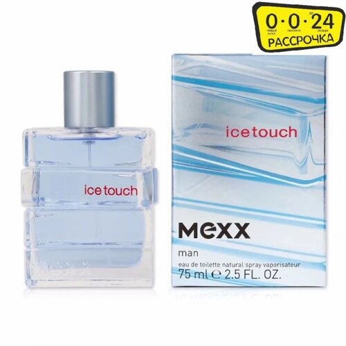 Mexx Ice Touch Man 75 мл для мужчин