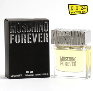 Moschino Forever 50 мл для мужчин