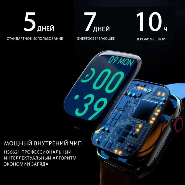 Смарт часы watch 8 pro