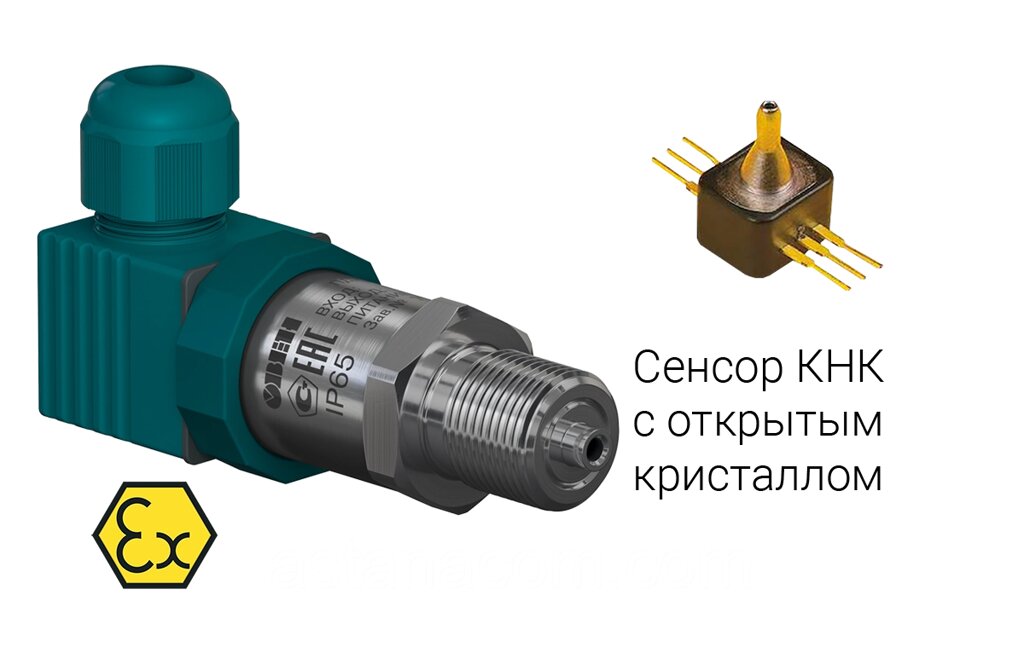 ПД100И модели 8х1-Exi датчик низкого давления для неагрессивных газов в исполнении EXI от компании ТОО "Астана Ком" - фото 1