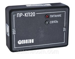 ПР-КП10/ПР-КП20 комплект для программирования ПР-КП20