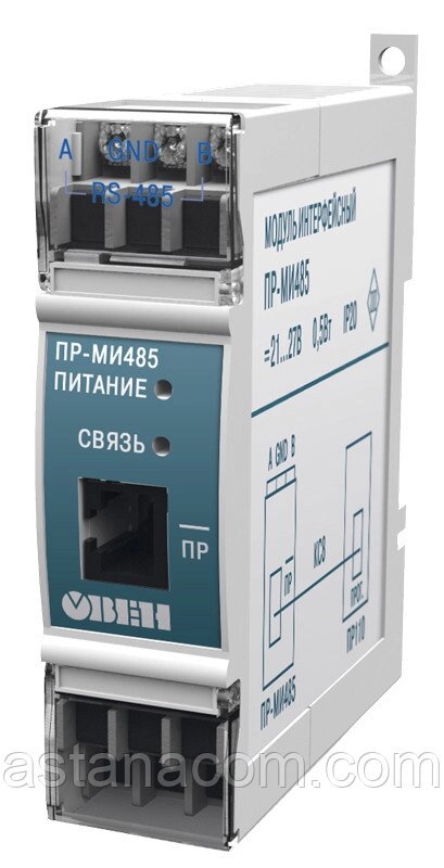 ПР-МИ485 модуль интерфейсный ПР-МИ485 от компании ТОО "Астана Ком" - фото 1